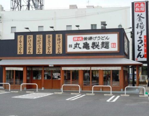 丸亀製麺富士見の画像