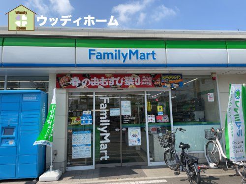 ファミリーマート　川口青木町公園前店の画像