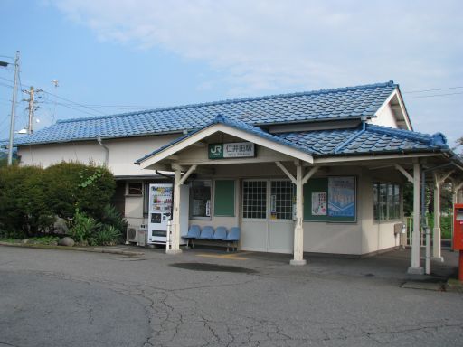 仁井田駅の画像