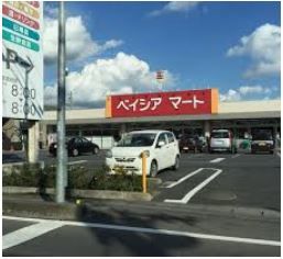 ベイシアマート小山花垣店の画像