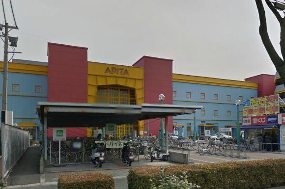 アピタ港店の画像