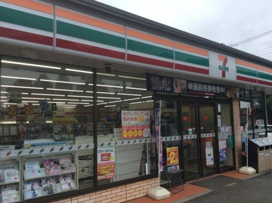 セブンイレブン つくば上横場店の画像