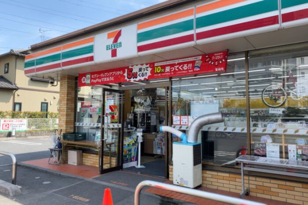 セブンイレブン 八潮垳店の画像