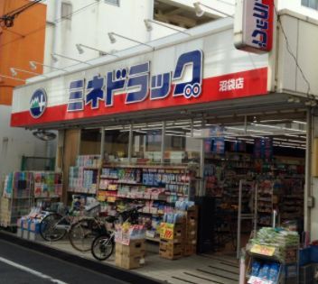 ミネドラッグ 沼袋店の画像