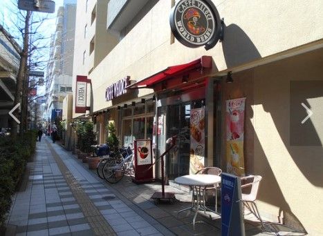 ベローチェ 駒沢店の画像