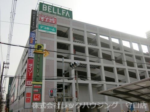 関西スーパー ベルファ都島店の画像