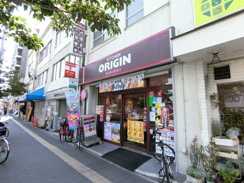 キッチンオリジン 蒲生4丁目店の画像