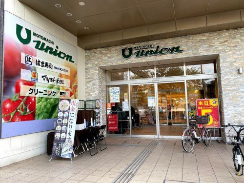 もとまちユニオン 日吉店の画像