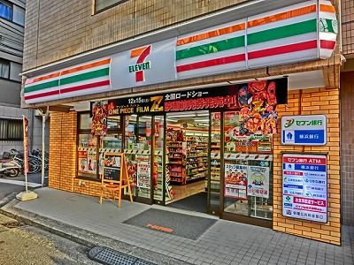 セブンイレブン横浜浅間町1丁目店の画像