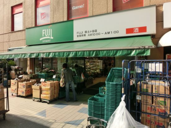 FUJIスーパー保土ヶ谷店の画像