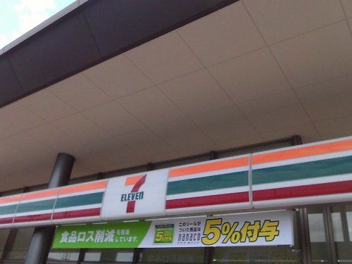 セブンイレブン JR兵庫駅前店の画像