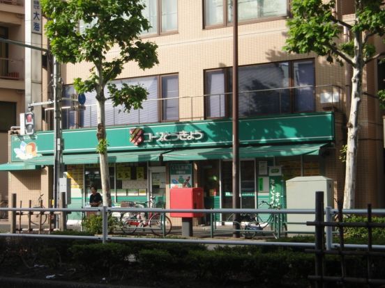 ミニコープ早稲田店の画像
