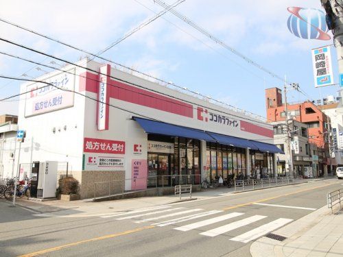 ココカラファイン 昭和町店の画像