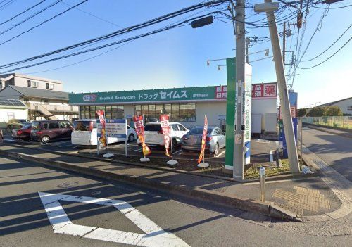 ドラッグセイムス厚木岡田店の画像