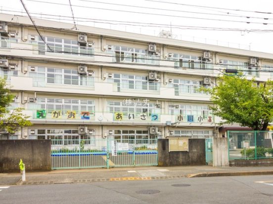 町田市立小川小学校の画像