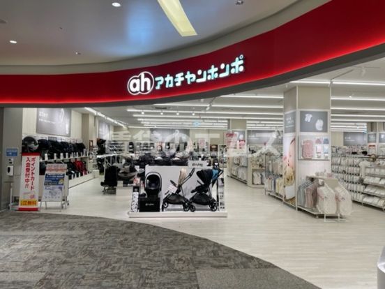 アカチャンホンポ　ららぽーと福岡店の画像