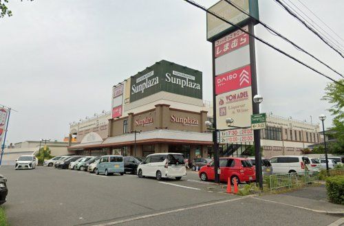 SUPERMARKET Sunplaza(スーパーマーケットサンプラザ) 三宅店の画像