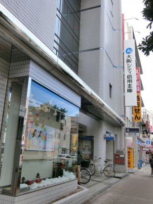 大阪シティ信用金庫城東支店の画像