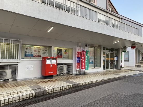 多摩貝取北郵便局の画像