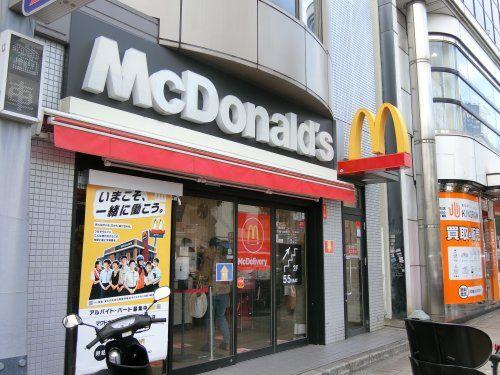 マクドナルド　蒲生4丁目キリンド店の画像