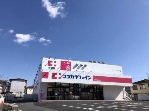 ココカラファイン 河内松原駅北店の画像