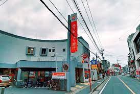 西日本シティ銀行　井尻支店の画像