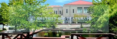 福岡女学院大学の画像
