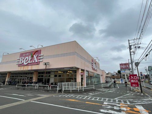 ベルクス南柏店の画像