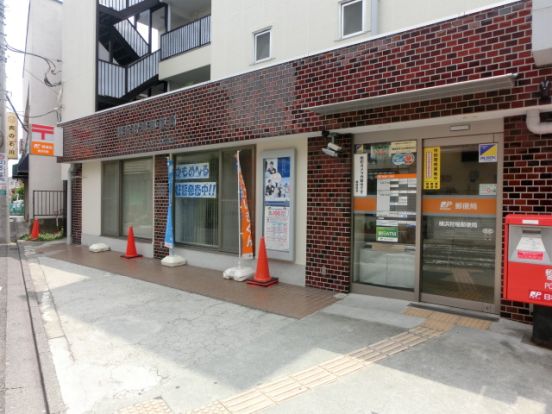 横浜狩場町郵便局の画像