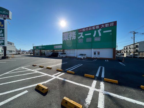 業務スーパー大岡沼津店の画像