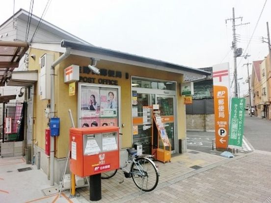 生野巽郵便局の画像