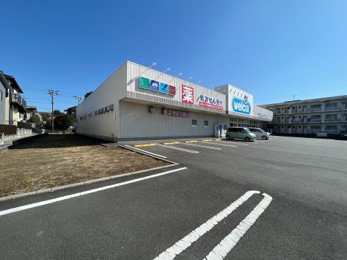 ウエルシア沼津西沢田店の画像