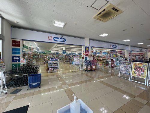 ウエルシア沼津北高島町店の画像