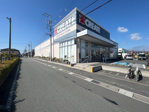 クリエイトSD(エス・ディー) 沼津新沢田店の画像