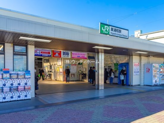  JR武蔵野線「東浦和」駅の画像