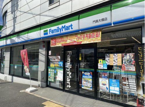 ファミリーマート 門真大橋店の画像