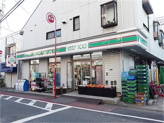 ローソンストア100 LS西大井五丁目店の画像