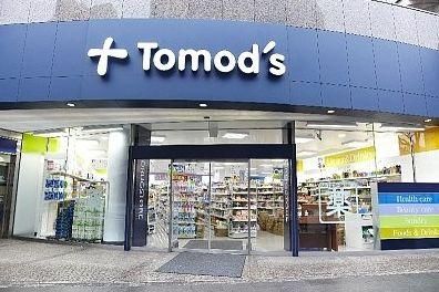 トモズ ゲートシティ大崎店の画像