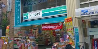 K-PORT(ケイポート) 青物横丁店の画像