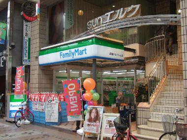 ファミリーマート 武蔵小山パルム店の画像