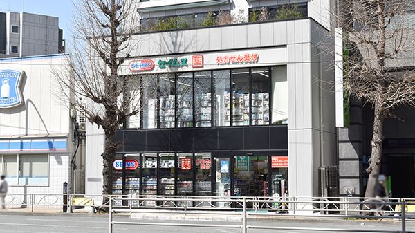 ドラッグセイムス田町西口店調剤薬局の画像