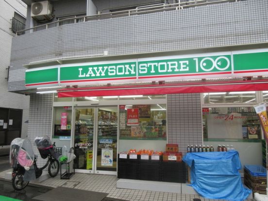 ローソンストア100 LS品川小山店の画像