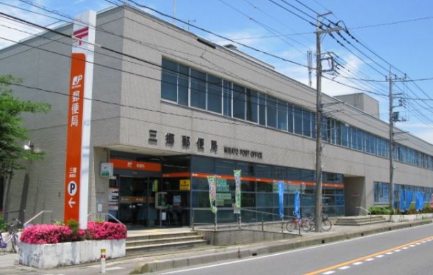 三郷郵便局の画像