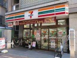 セブンイレブン 目黒青葉台2丁目店の画像