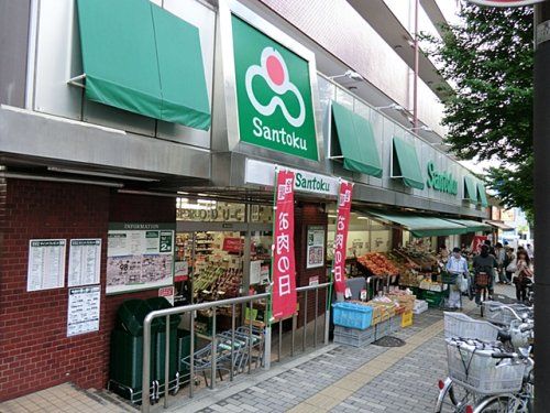 三徳白山店の画像