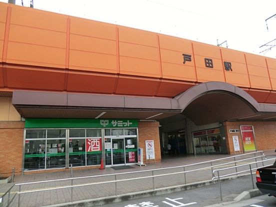 JR戸田駅の画像