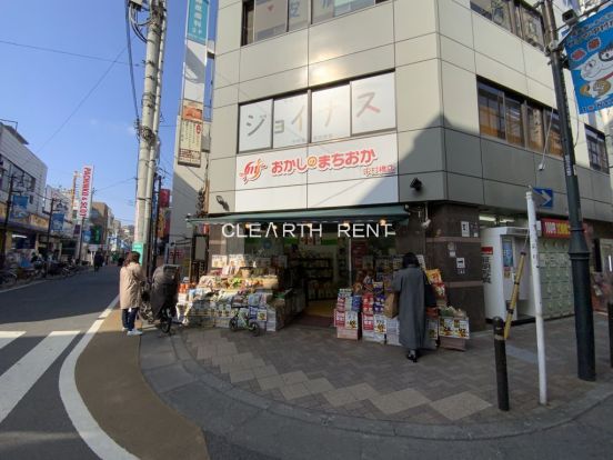 おかしのまちおか 中村橋店 の画像