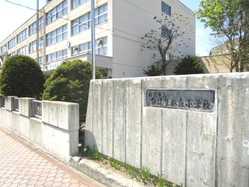 札幌市立ひばりが丘小学校の画像