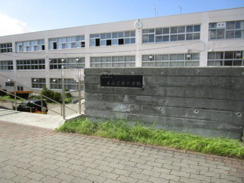 札幌市立もみじ台中学校の画像