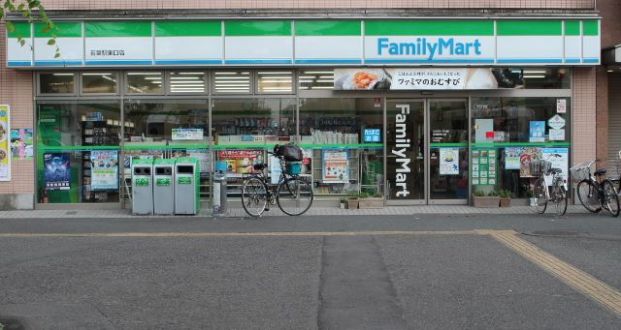 ファミリーマート 若葉駅東口店の画像